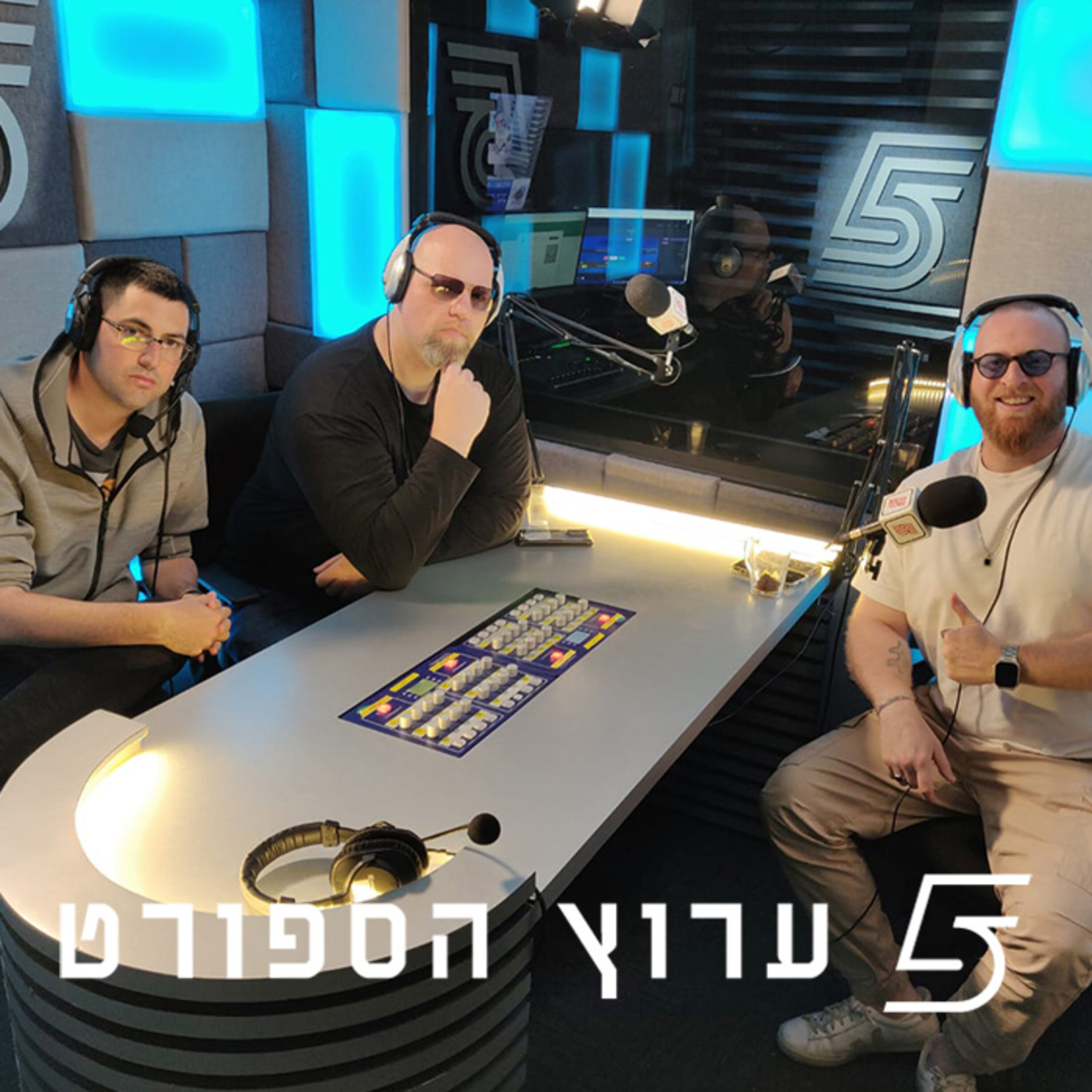 פאנק גונב את ההצגה