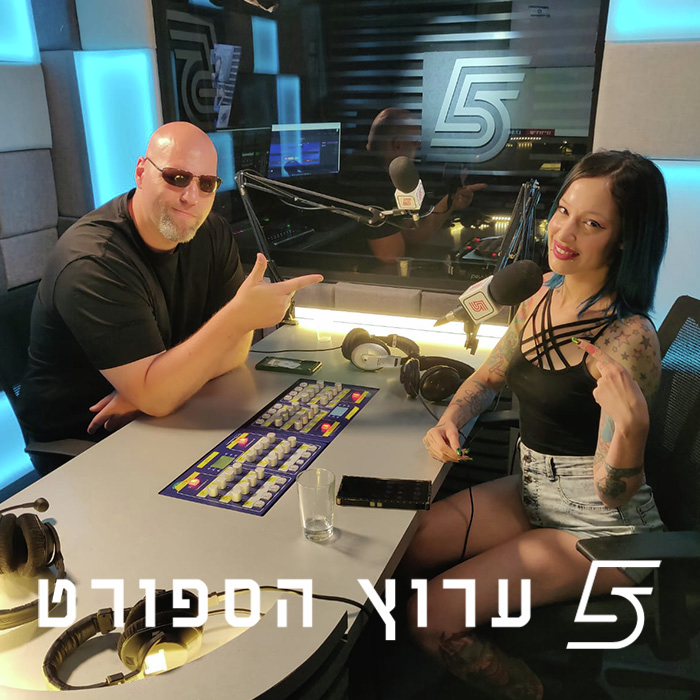 מלך ומלכת הזירה