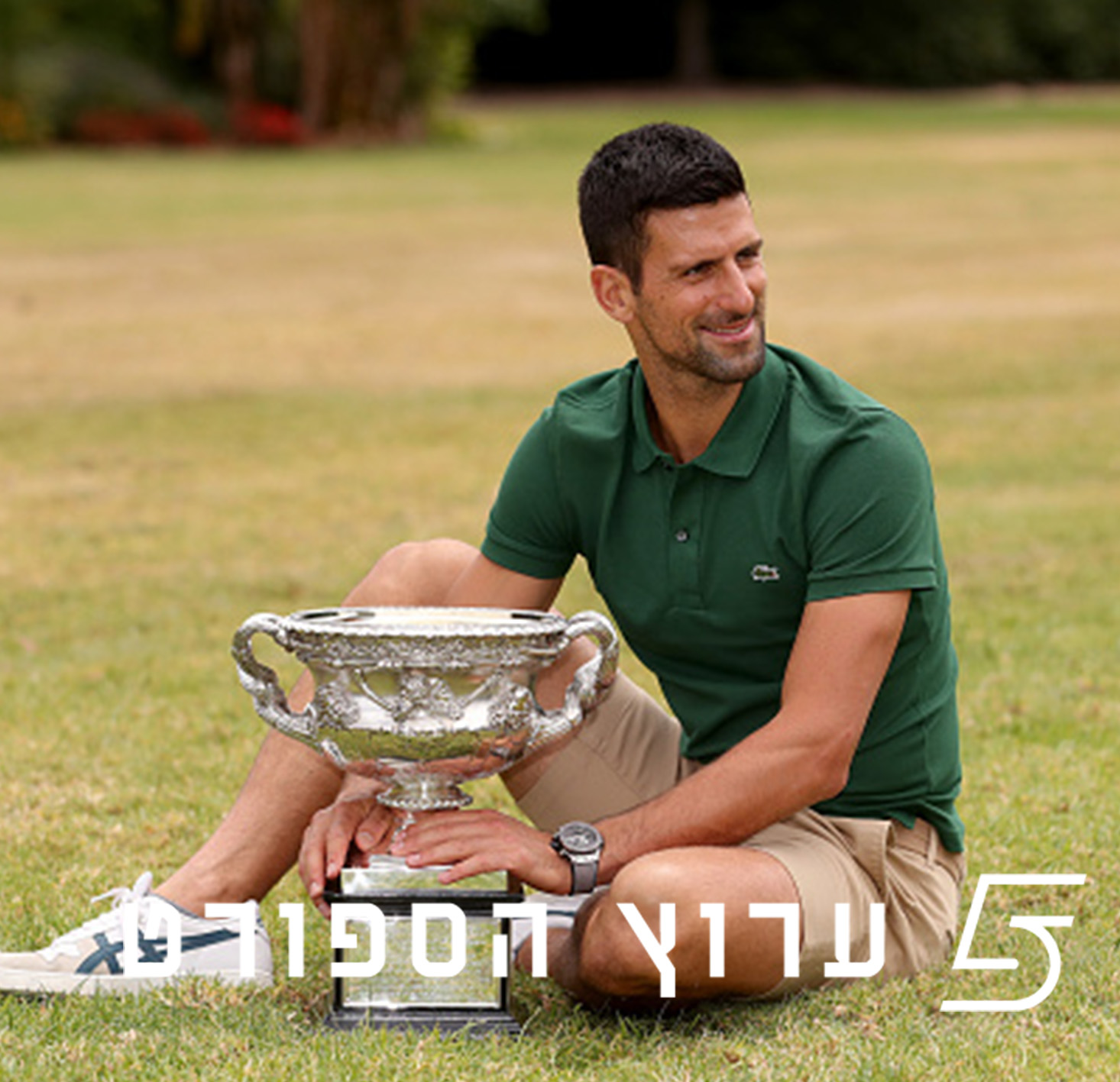 סיכום אליפות אוסטרליה 2023