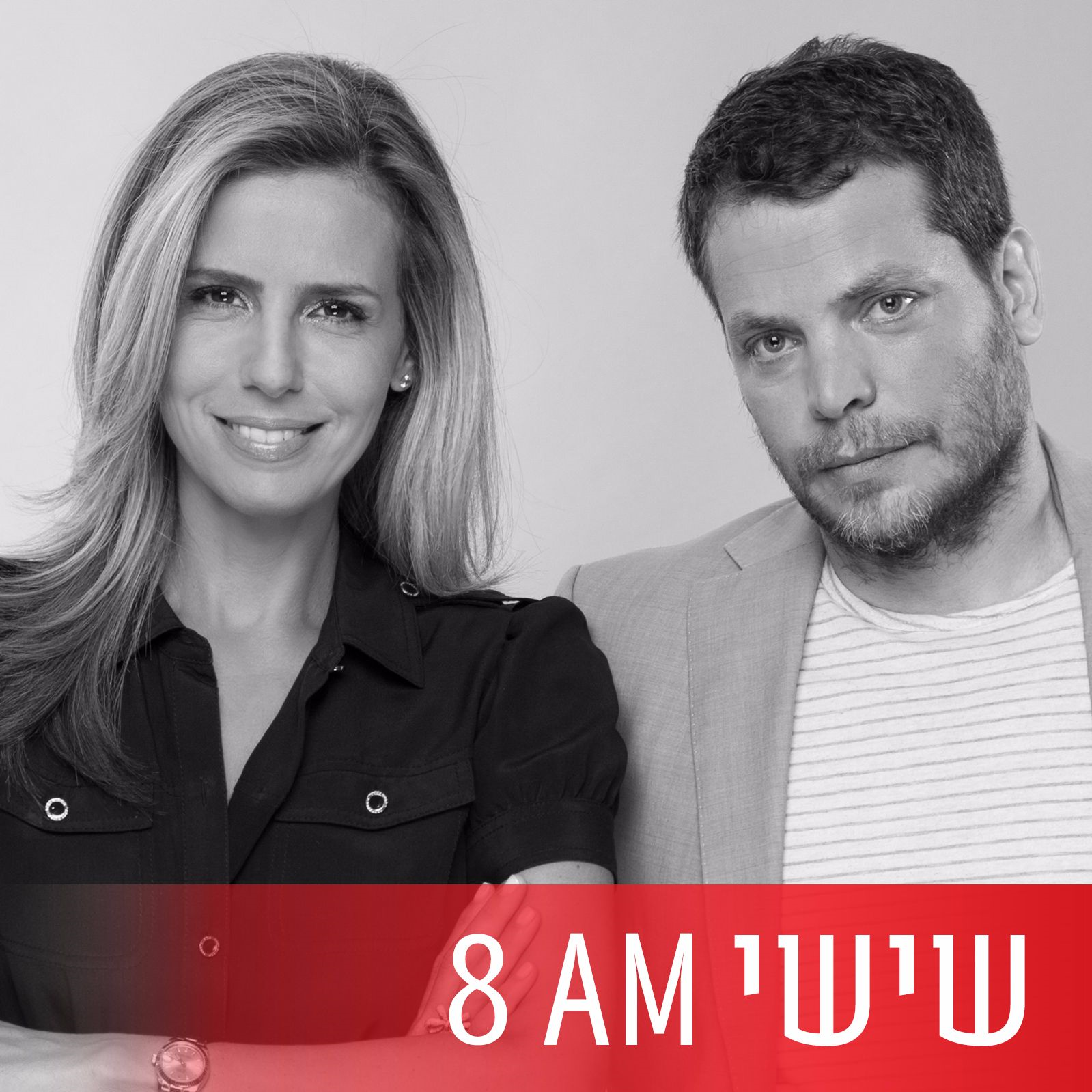 העיתונאית אפרת שפירא רוזנברג: החברה הדתית הופכת לשמרנית וקיצונית, יום שישי,  02 בדצמבר, 2016