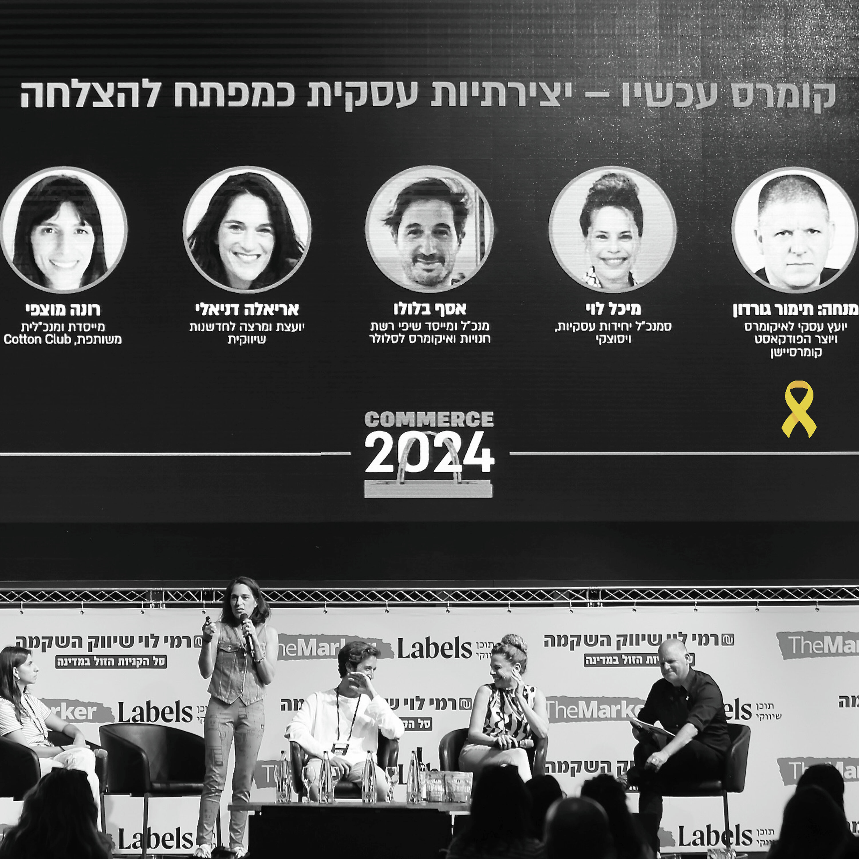 S8E7: קומרסיישן 127- פאנל יצירתיות עסקית בכנס קומרס 2024 של דה מרקר Commersation Podcast S8E7: קומרסיישן 127- פאנל יצירתיות עסקית בכנס קומרס 2024 של דה מרקר