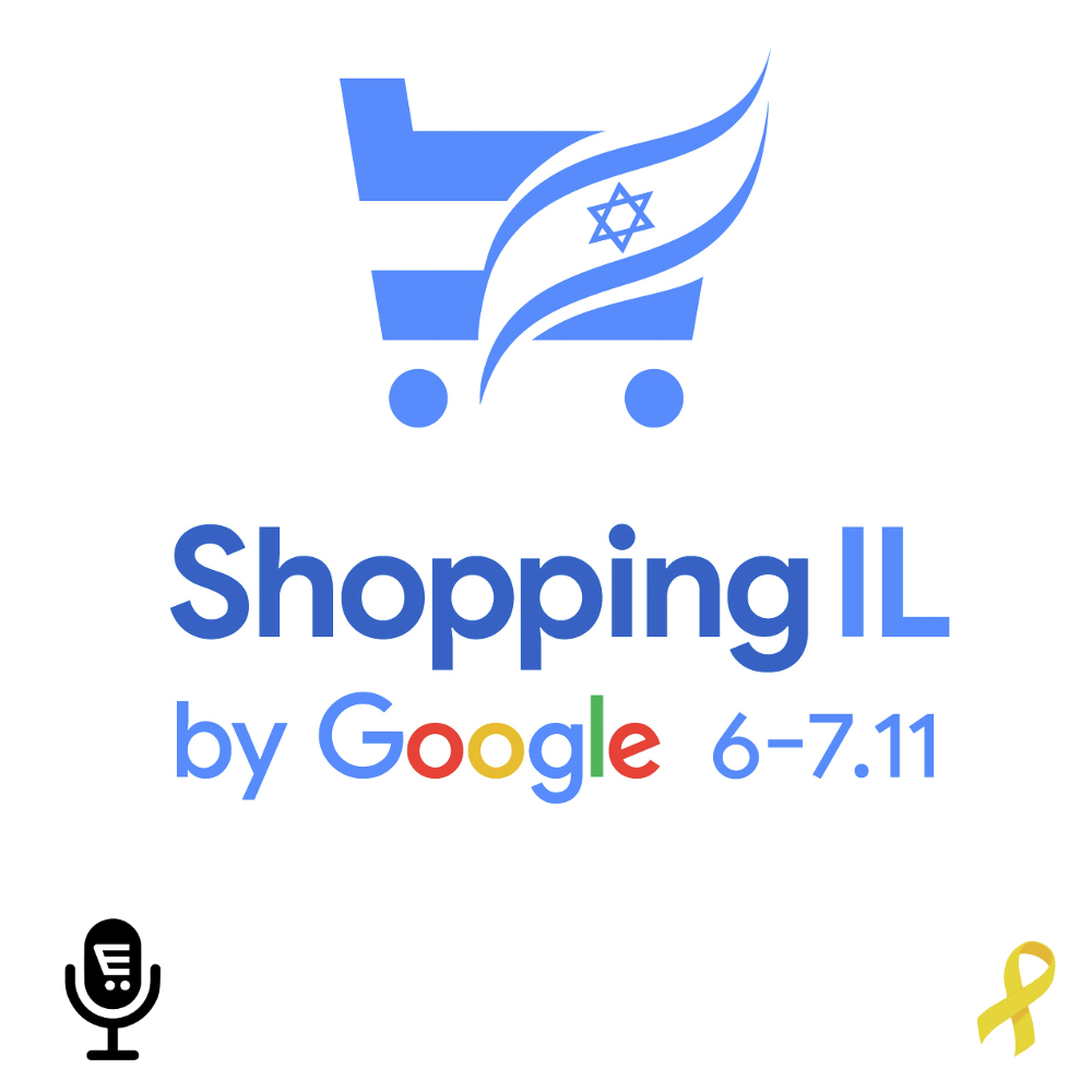 S8E11: קומרסיישן 131 לקראת Shopping iL 2024 Commersation Podcast S8E11: קומרסיישן 131 לקראת Shopping iL 2024