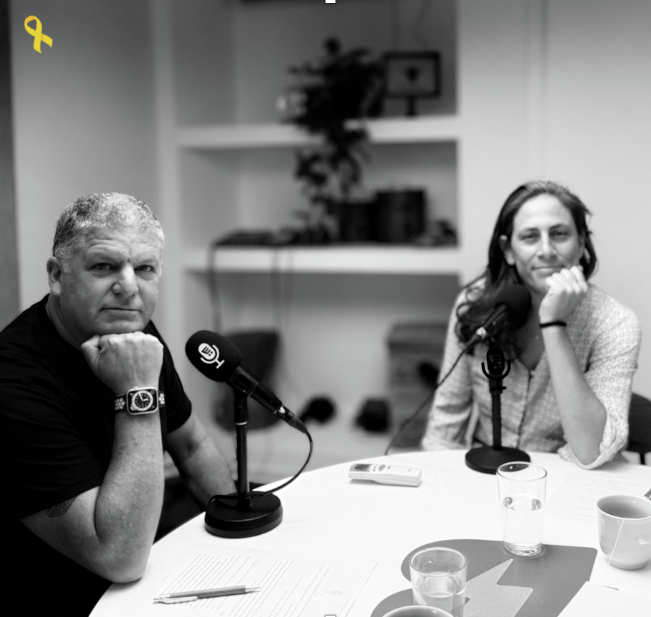 קומרסיישן 133 עם תמר קורן- Data evolution 