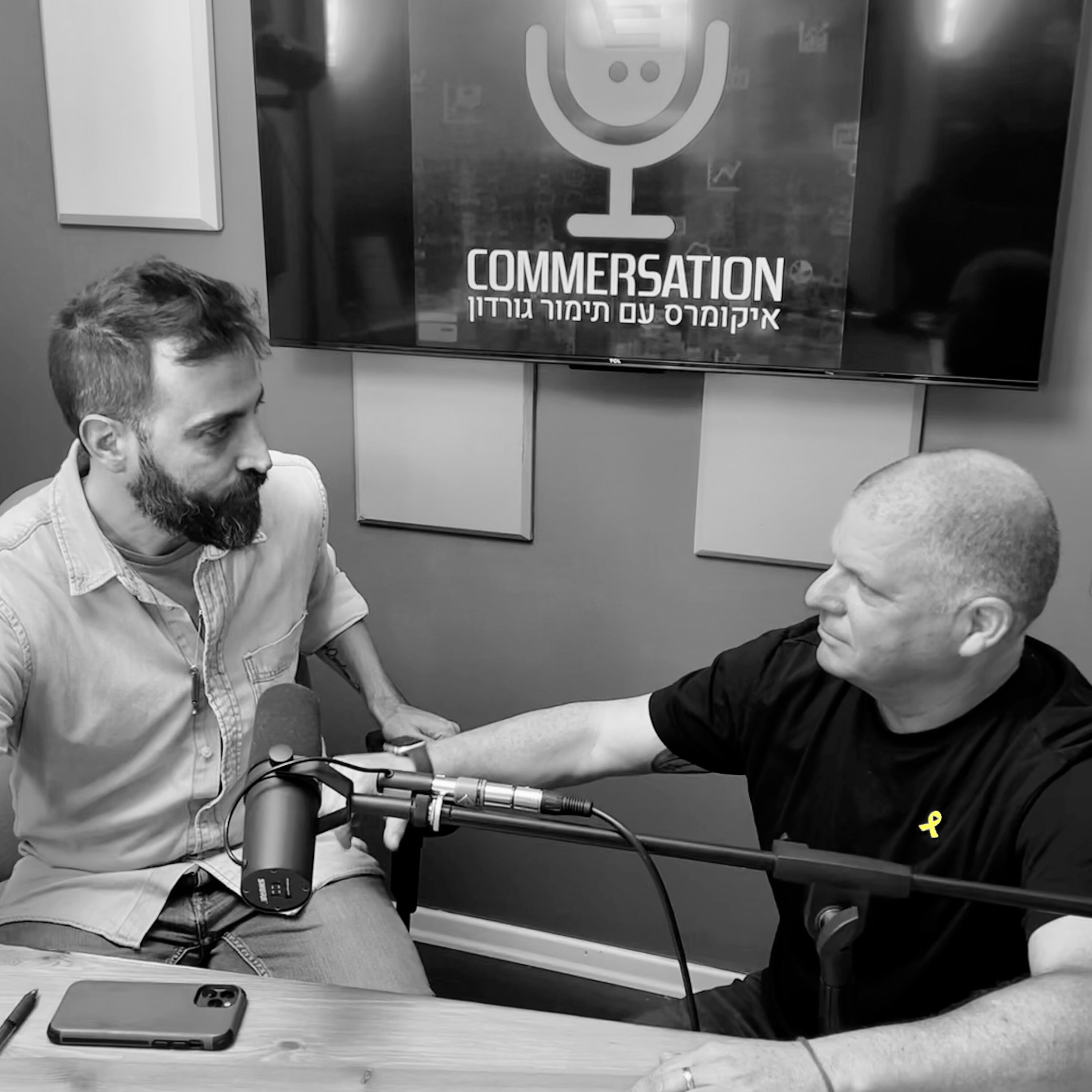 S8E5: קומרסיישן 125 עם דרור בלומנטל מ- BUYME Commersation Podcast S8E5: קומרסיישן 125 עם דרור בלומנטל מ- BUYME