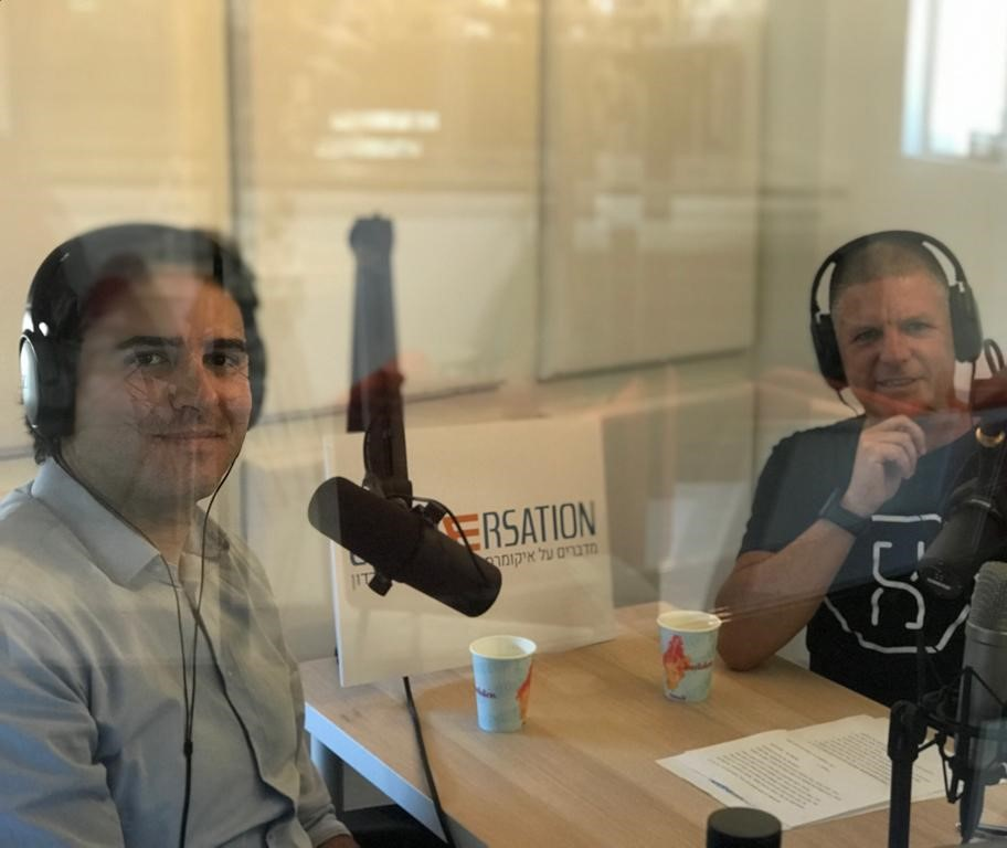 S1E10: קומרסיישן עשירי: מיכאל מיטרני, מנהל דיגיטל וחדשנות, סופר-פארם.