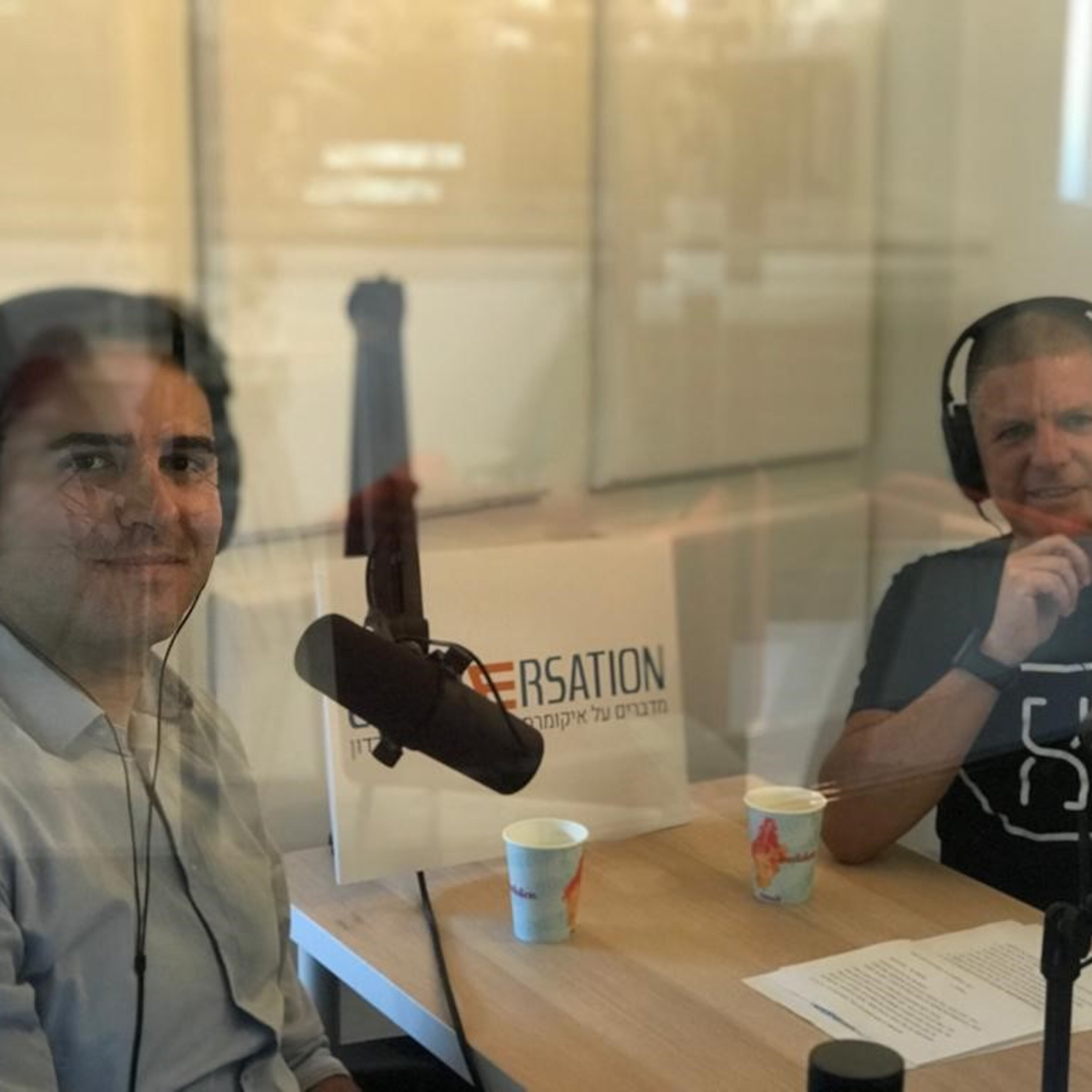 S1E10: קומרסיישן עשירי: מיכאל מיטרני, מנהל דיגיטל וחדשנות, סופר-פארם. Commersation Podcast S1E10: קומרסיישן עשירי: מיכאל מיטרני, מנהל דיגיטל וחדשנות, סופר-פארם.