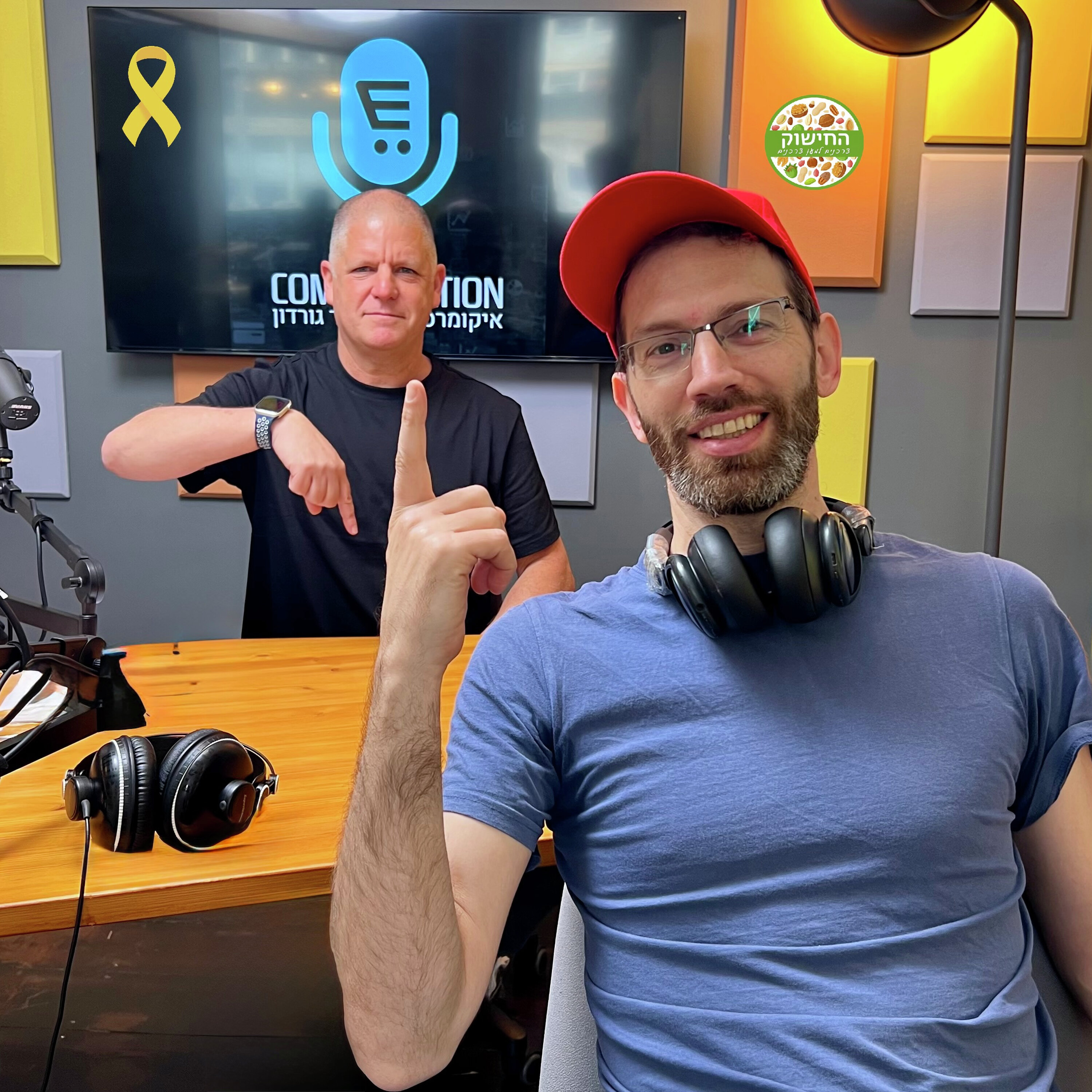 S9E8: קומרסיישן 143 עם קסם לי, החישוק Commersation Podcast S9E8: קומרסיישן 143 עם קסם לי, החישוק
