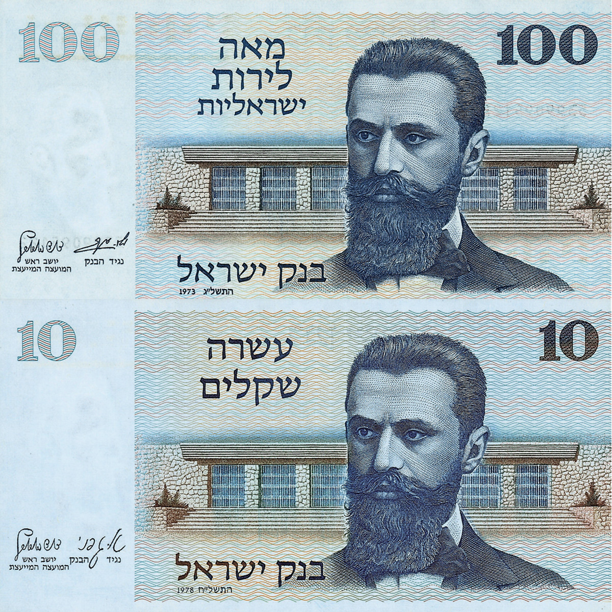 פרק 19: האינפלציה - חלק א': נעים לא להכיר