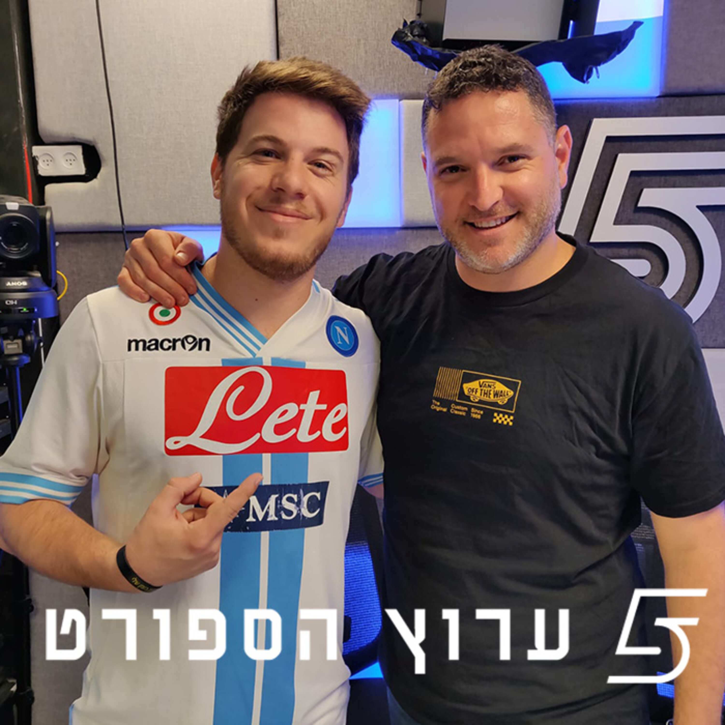 מילאנו לוהטת