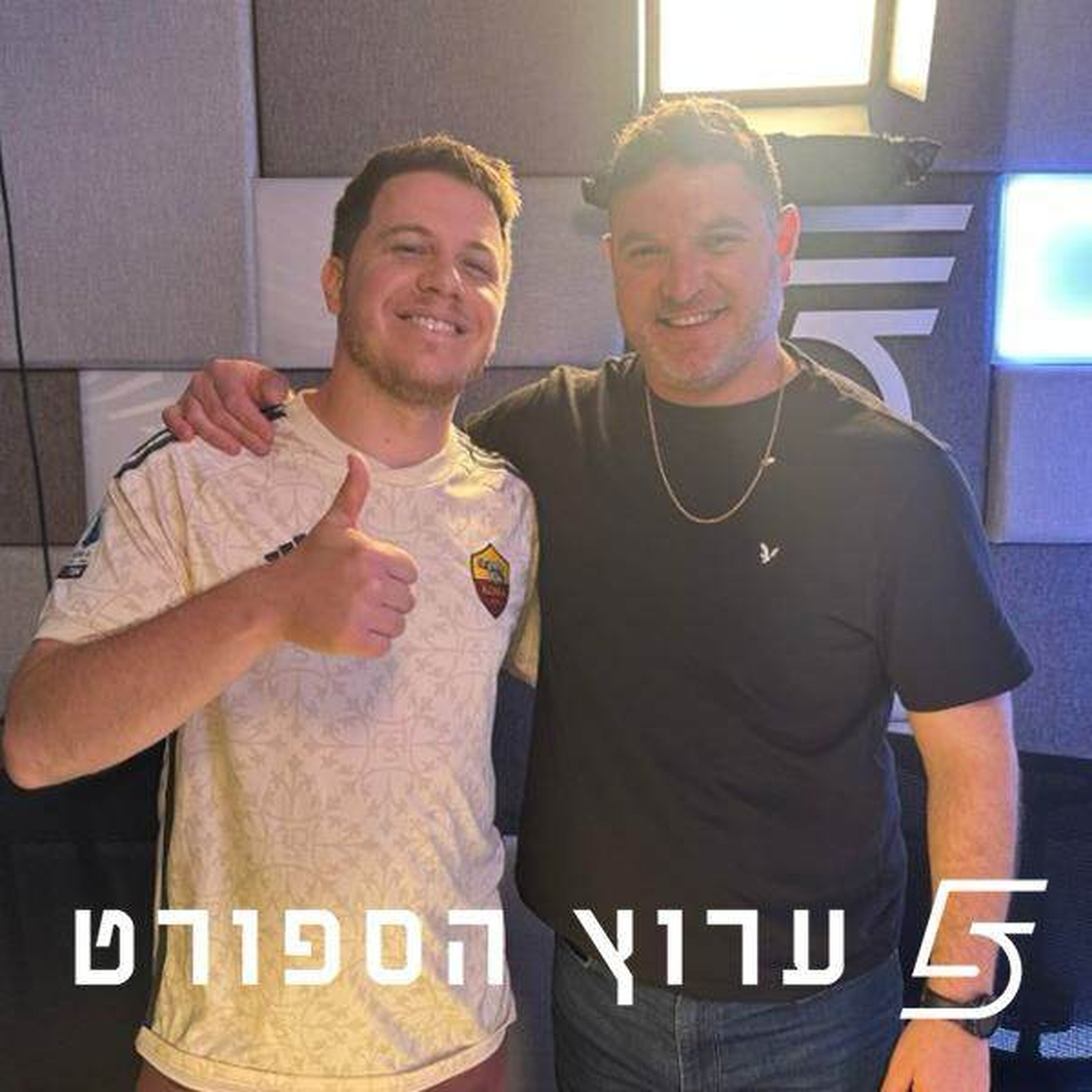 נגיעה מסקודטו