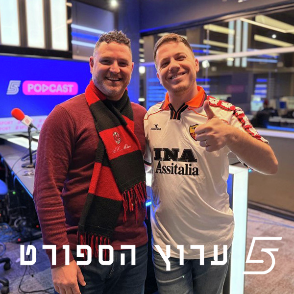 סטטוס קוו נדיר בצמרת