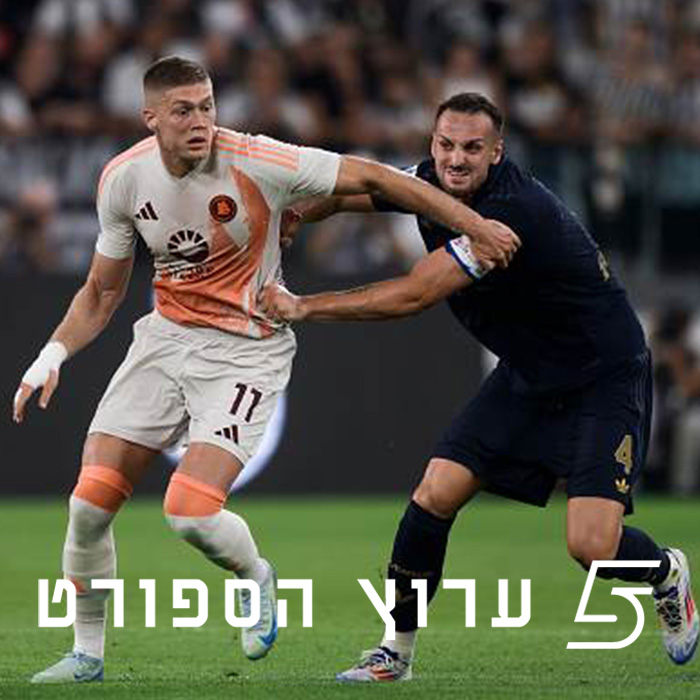 הרבה תובנות מהפתיחה