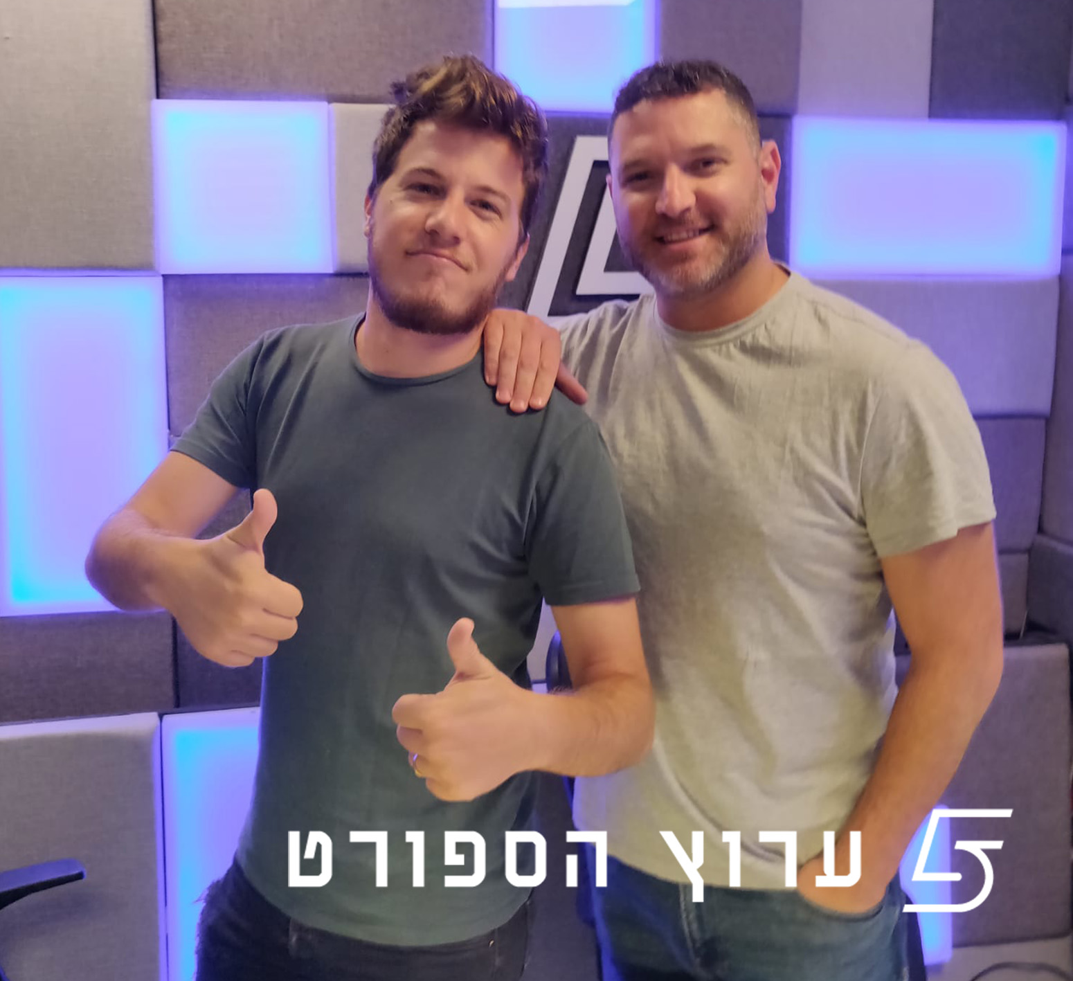 מועדים לשגרה
