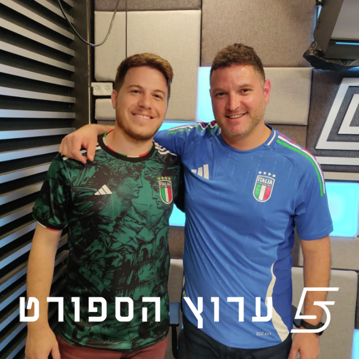 פרק השאלות הגדול