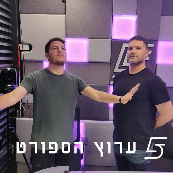 חוגגים סוף עונה