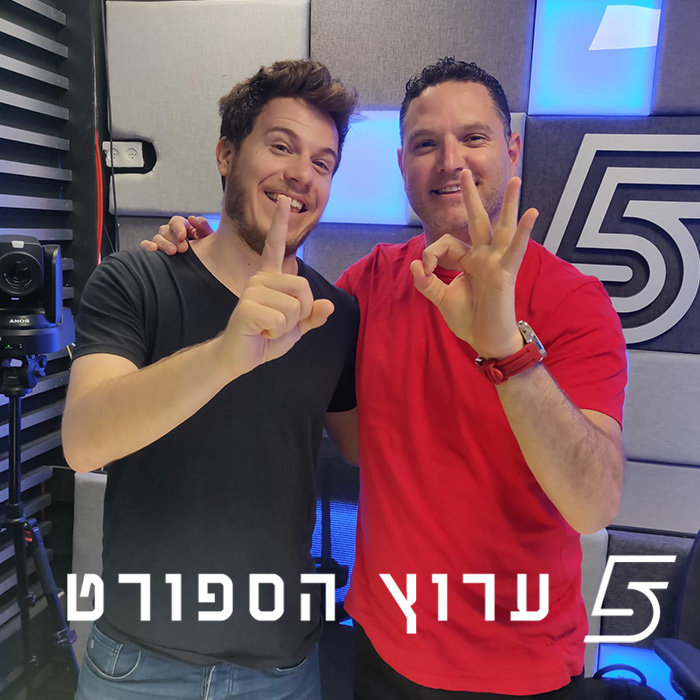 כמעט הכל סגור