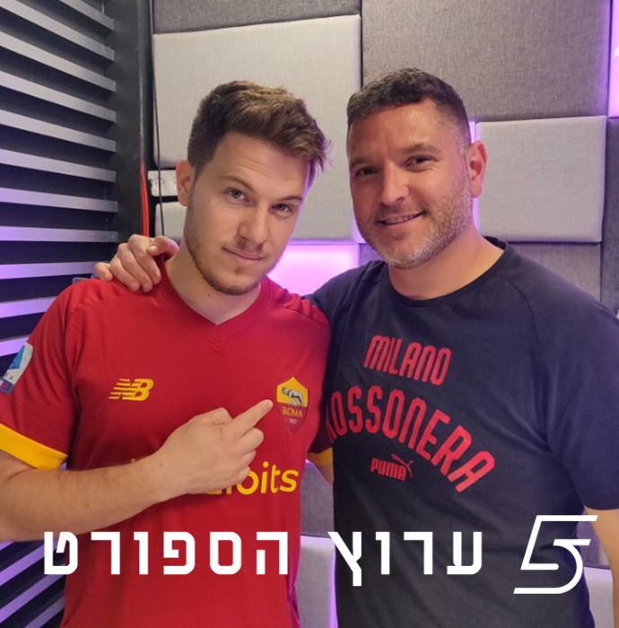 הכנות אחרונות לעונה