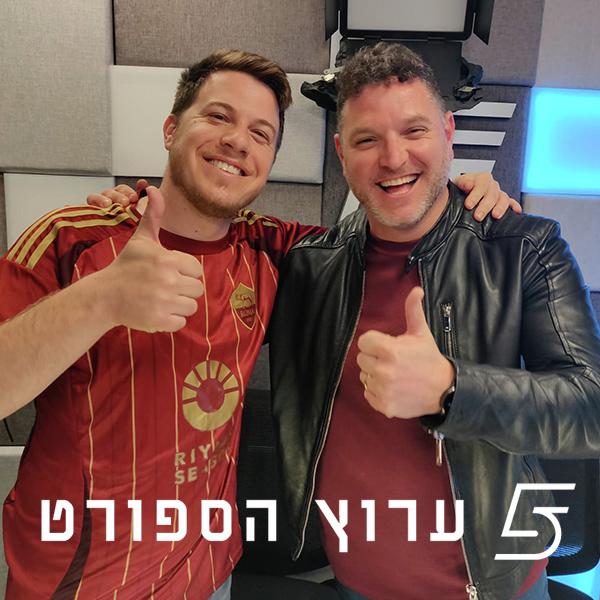 קריסה מפוארת באלופות