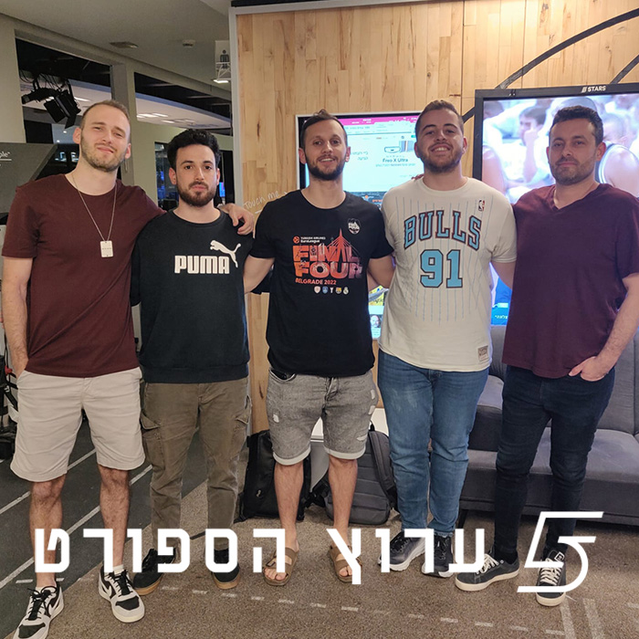 קונצרט בצהוב, ועכשיו לפלייאוף