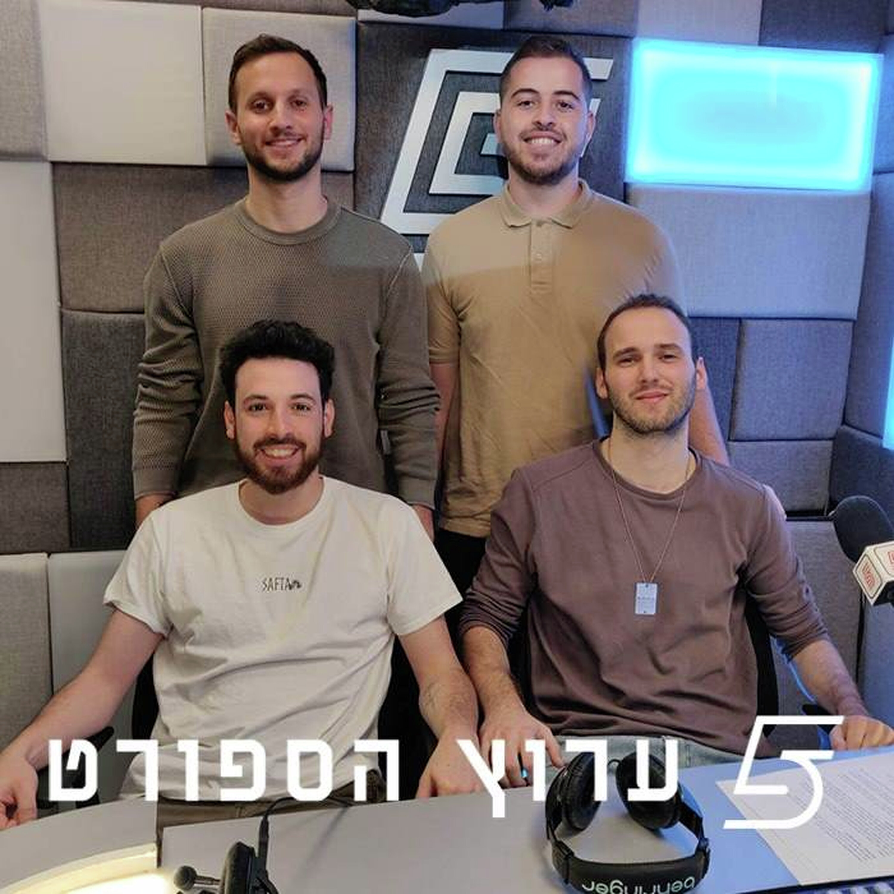 תמיד היא באה בזמן