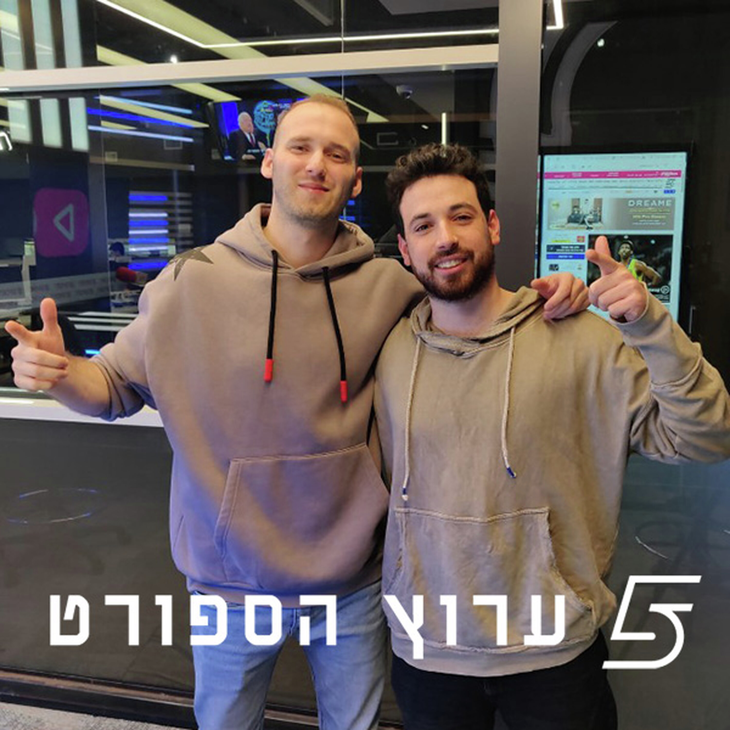 הפוליטיקאי ושחקן הפוקר episode artwork