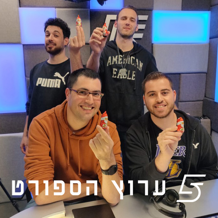 סוער שם בחוץ