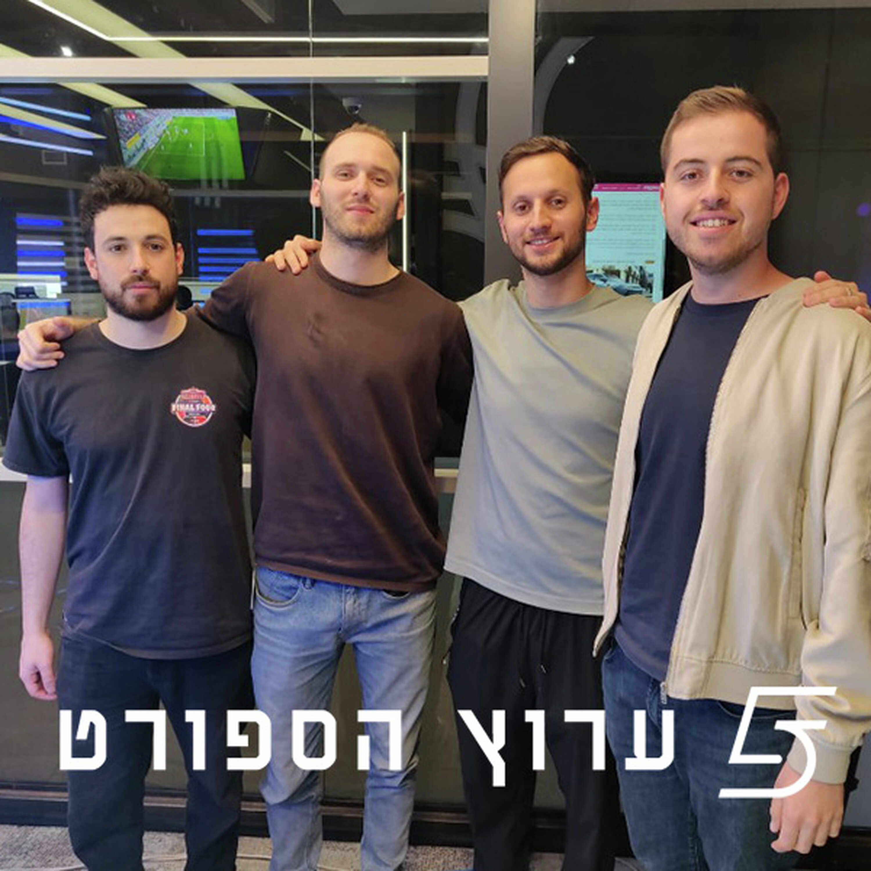 נלחמים עד הרגע האחרון episode artwork