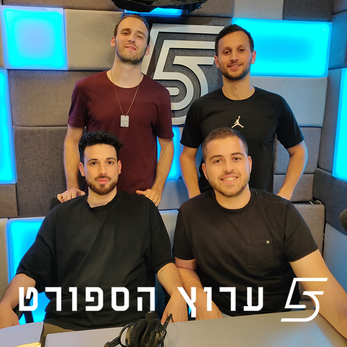 אין פיינל פור, אבל הראש מורם