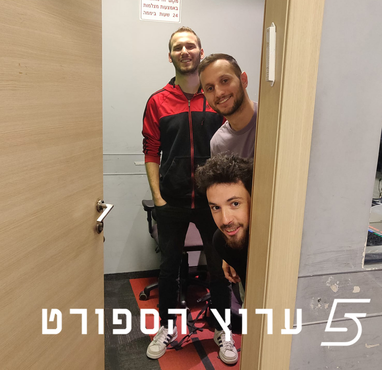 מסתגלים לשינויים