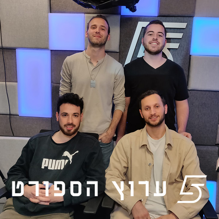 הטירוף חוזר