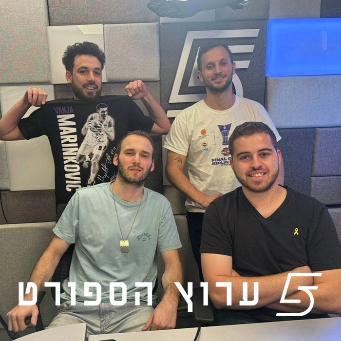 קבוצה בעת צרה