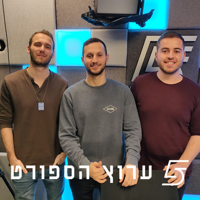 חזרה למסלול