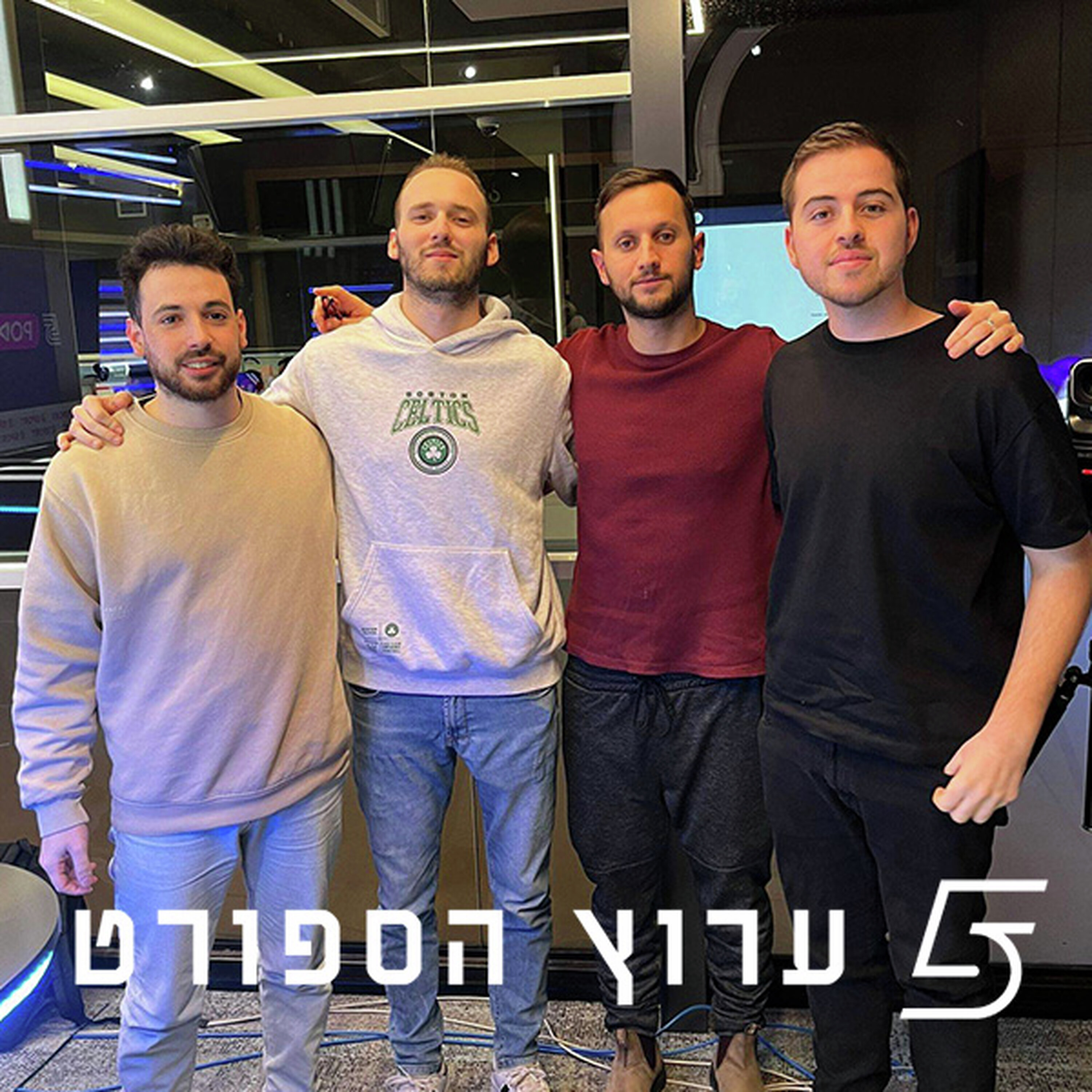 סוגרים סיבוב ראשון