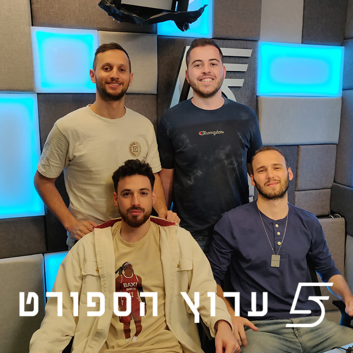נפל הפור