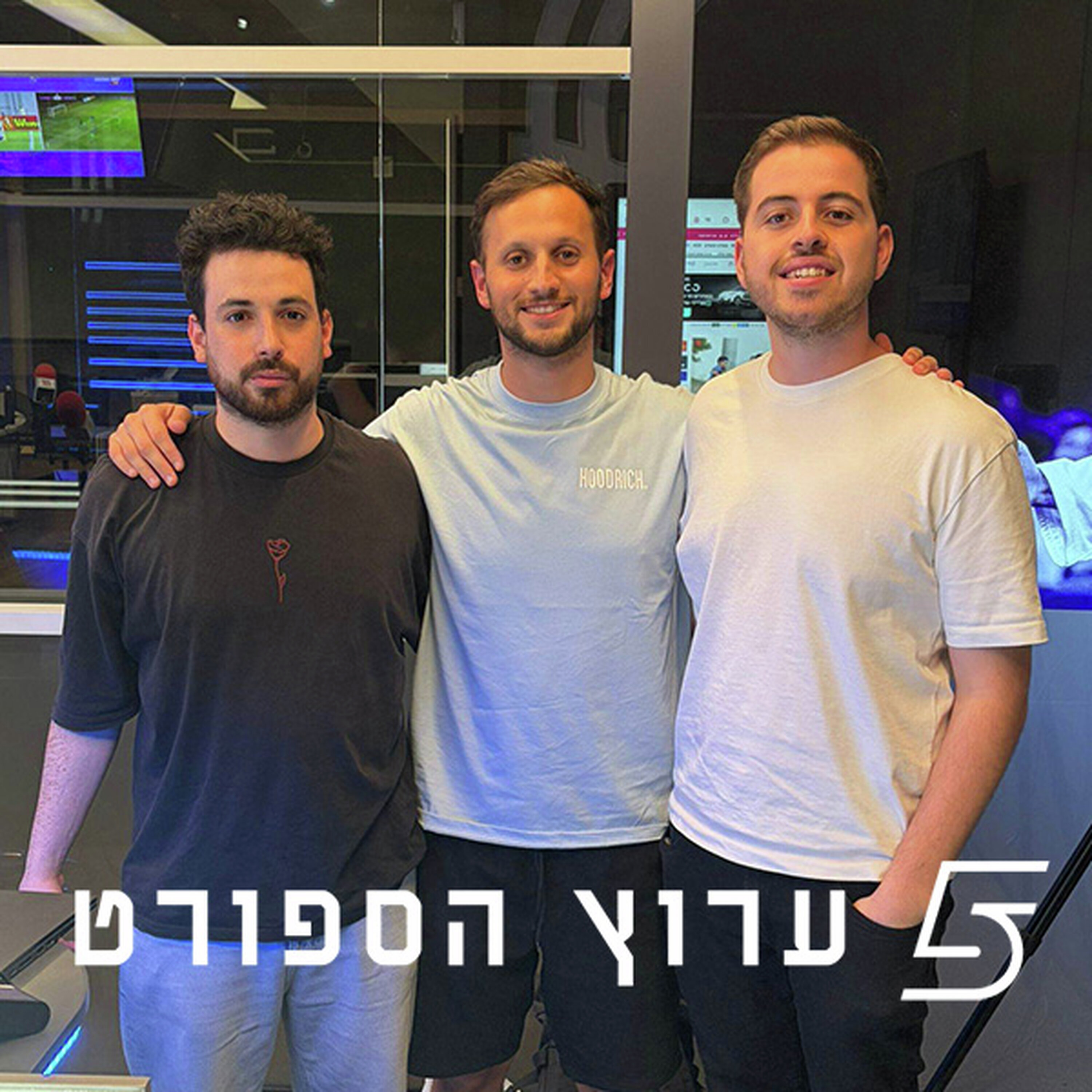 אולימפיאקוס האלופה הראויה episode artwork