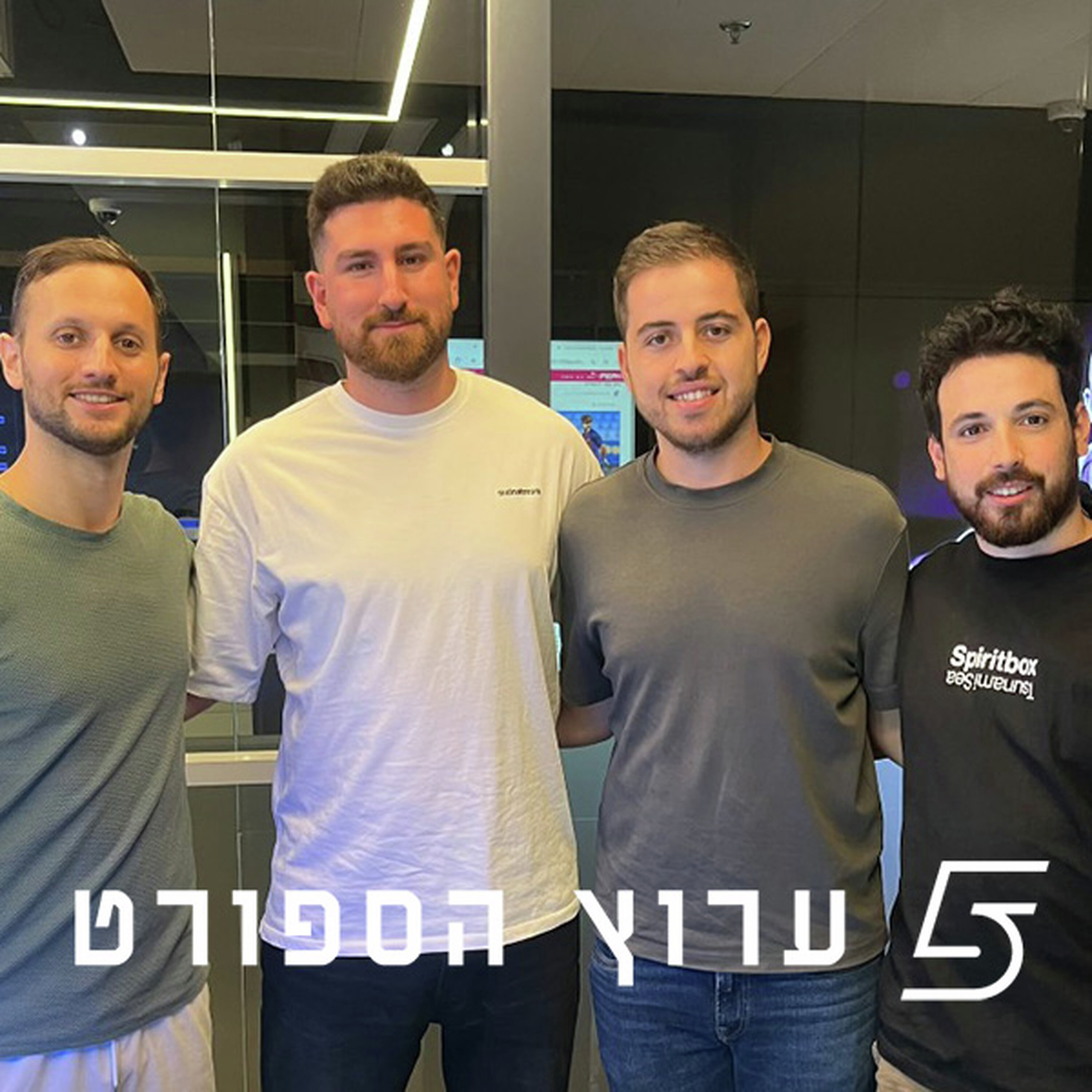 שיחה עם סקאוט הפועל ת"א