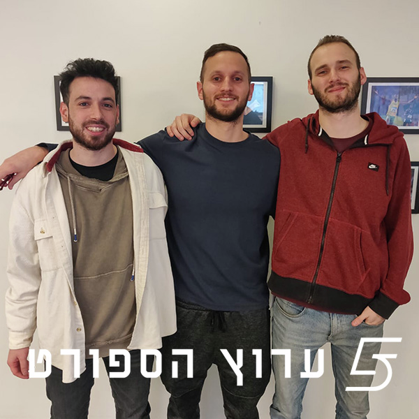 קבוצה מחפשת משמעות