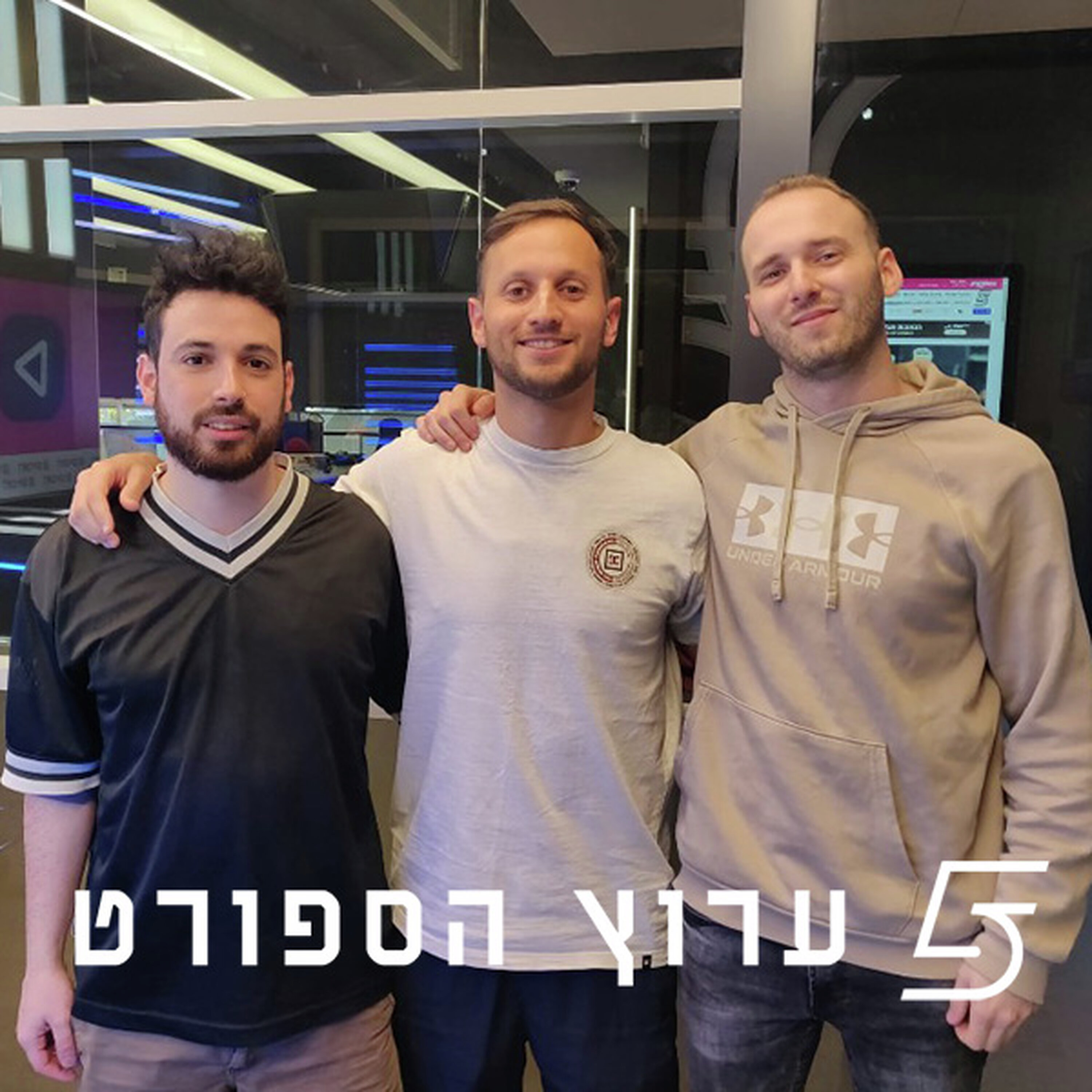 הכל לקראת הפלייאוף ההיסטורי episode artwork