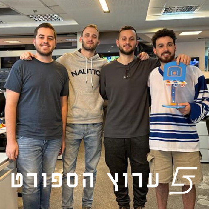 מסע החוץ הכפול של מכבי ת"א