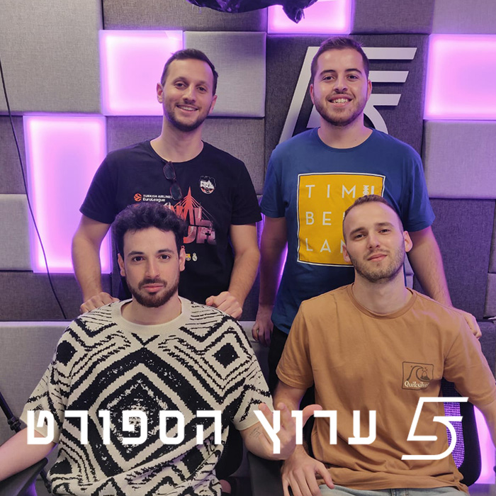אל אל חסיאל