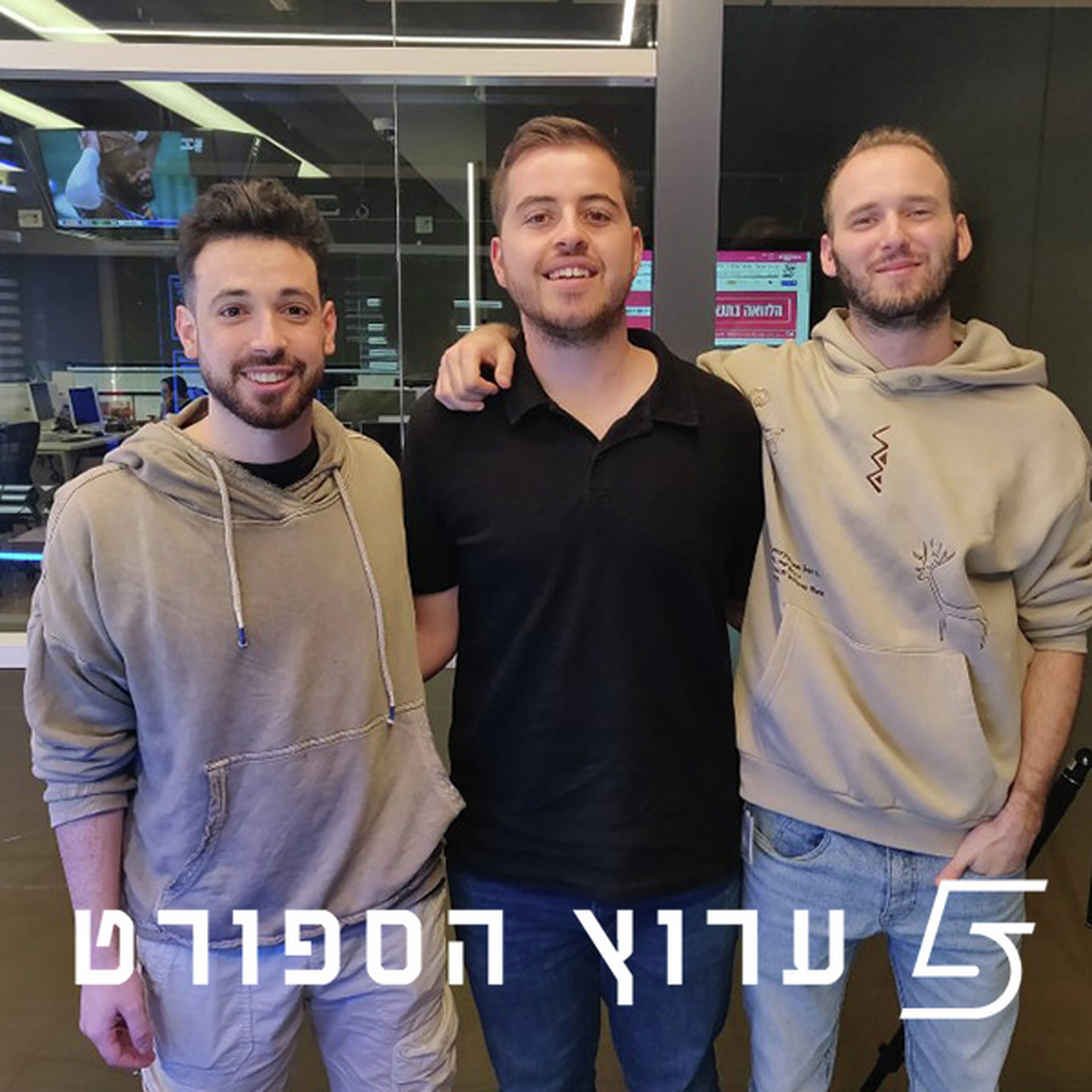 המגמות משתנות