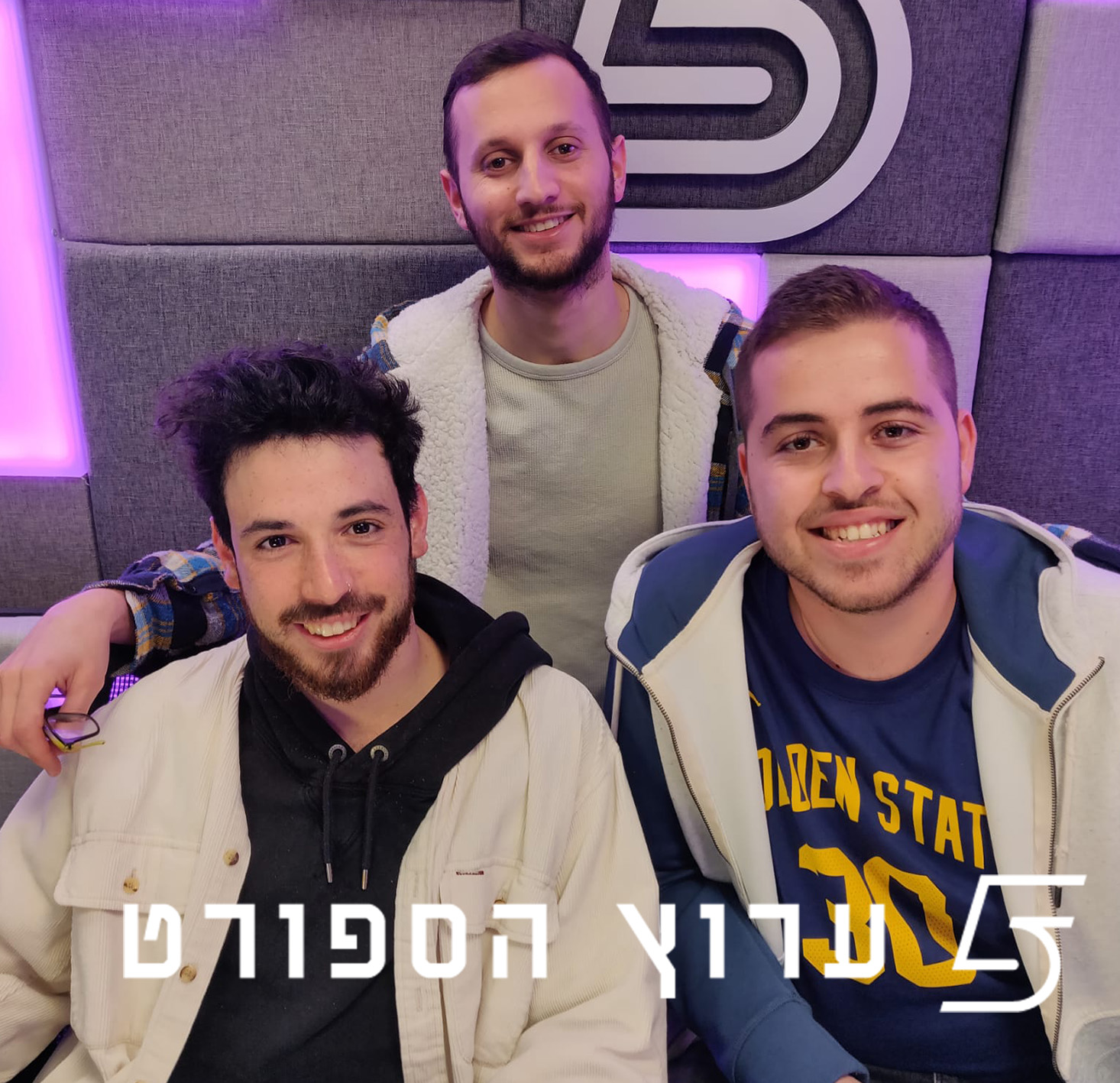 סרדינים בצמרת