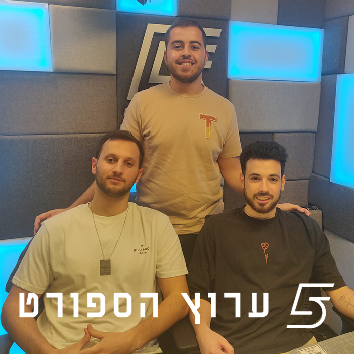 כשהכוכבים לא מסתדרים