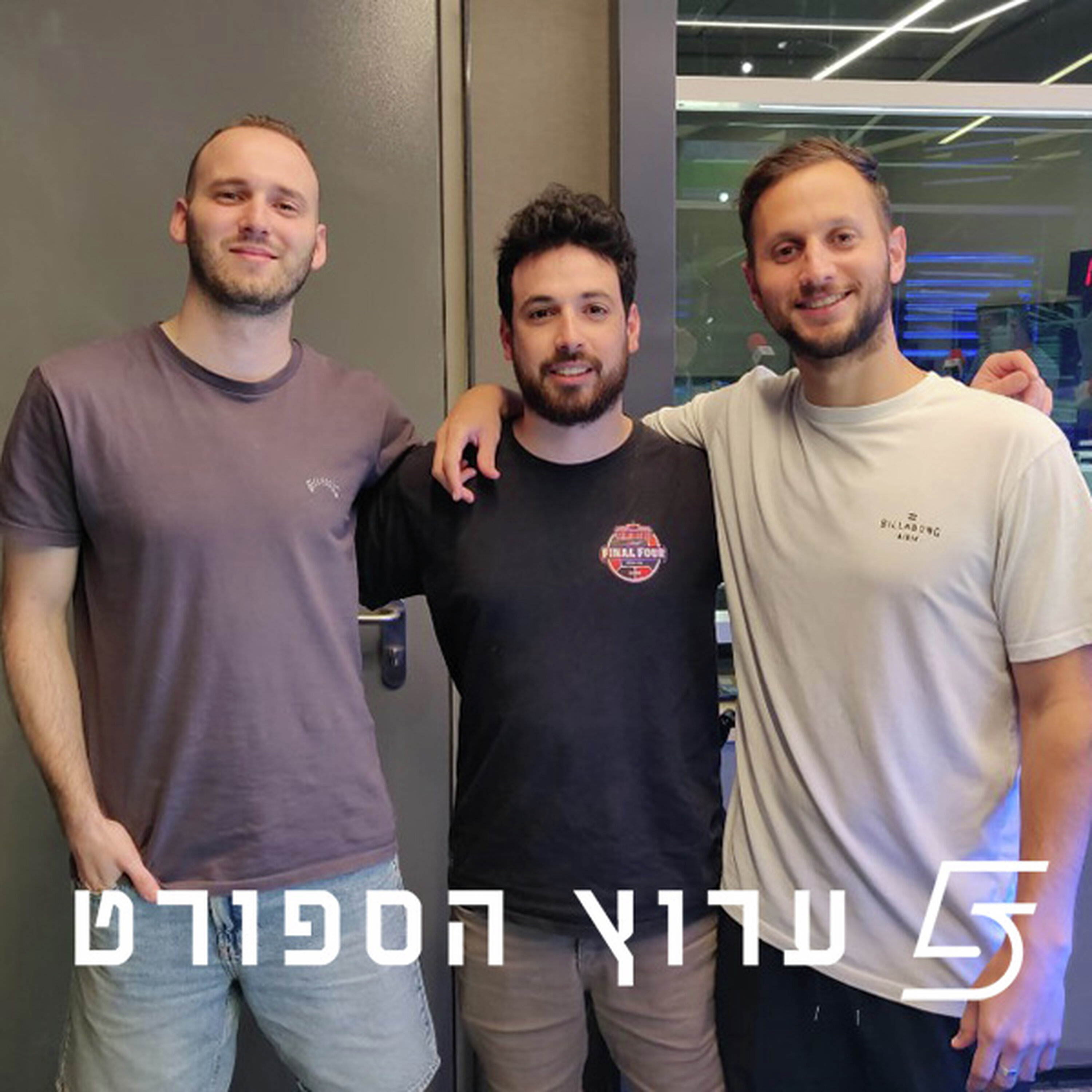 פיינל פור לוהט בפתח episode artwork