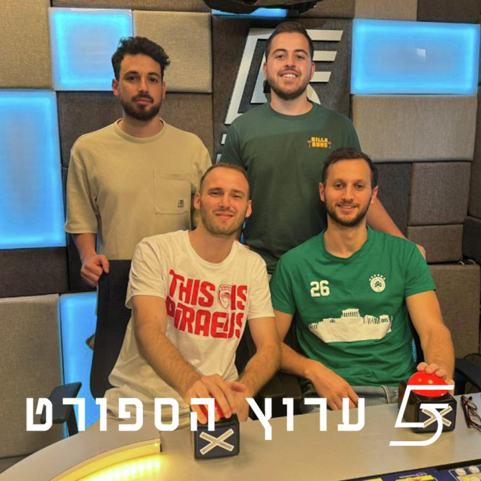 הכנה לפיינל פור בברלין