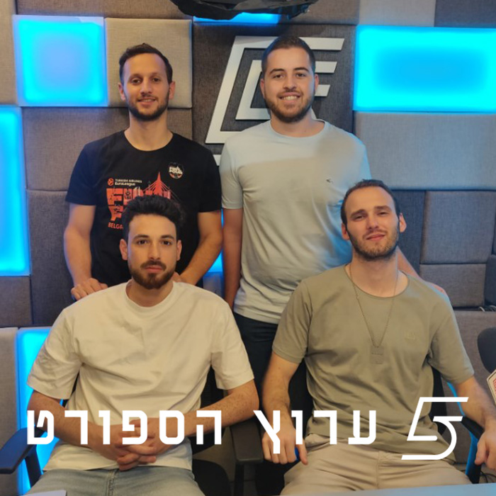 העונה שהייתה
