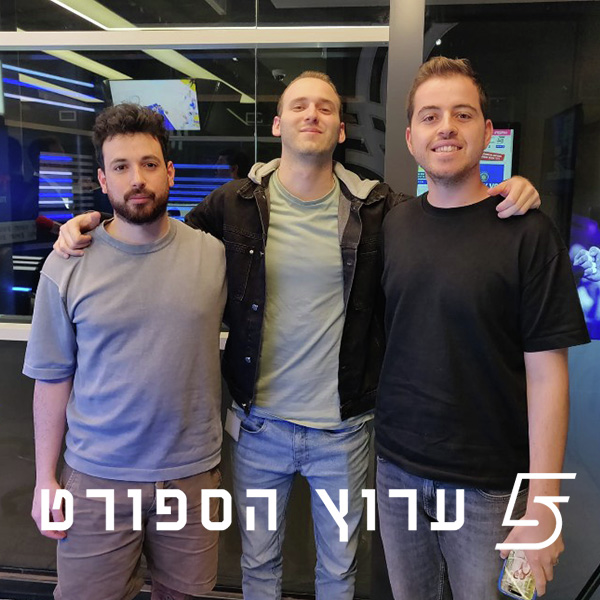 נגמר החלום האדום