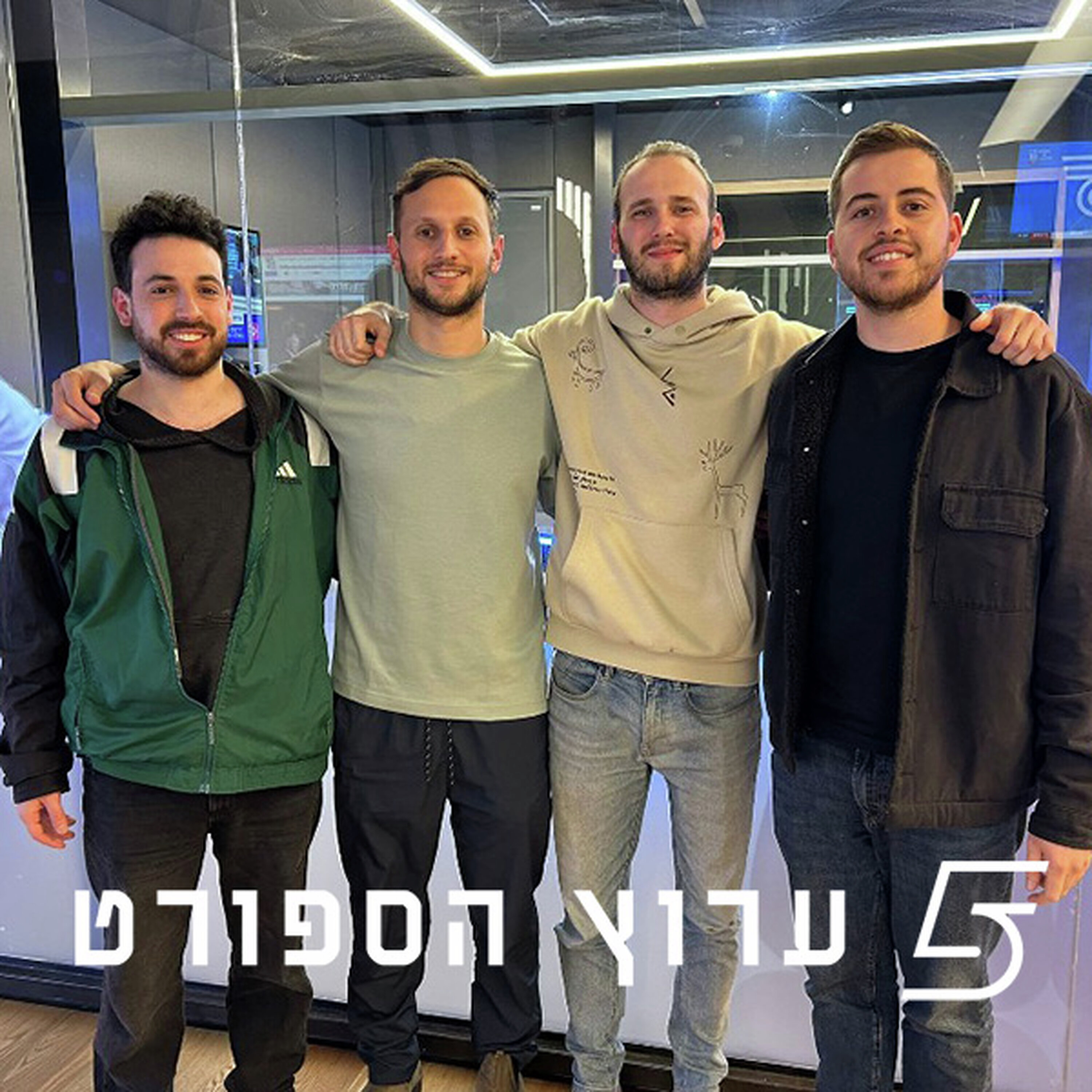 מכבי באה לטרוף, הפועל בלחץ עד הסוף episode artwork