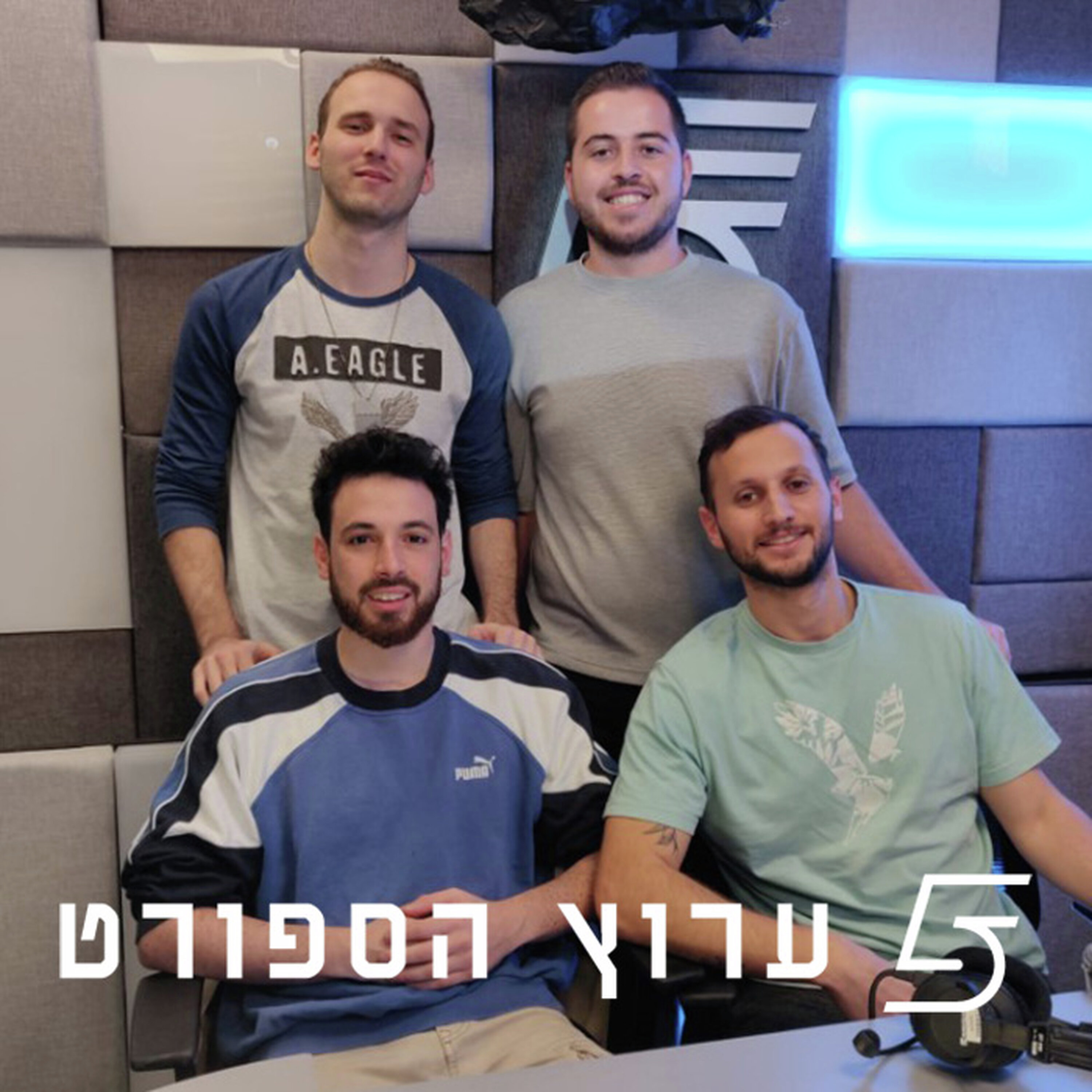 זנב לשועלים
