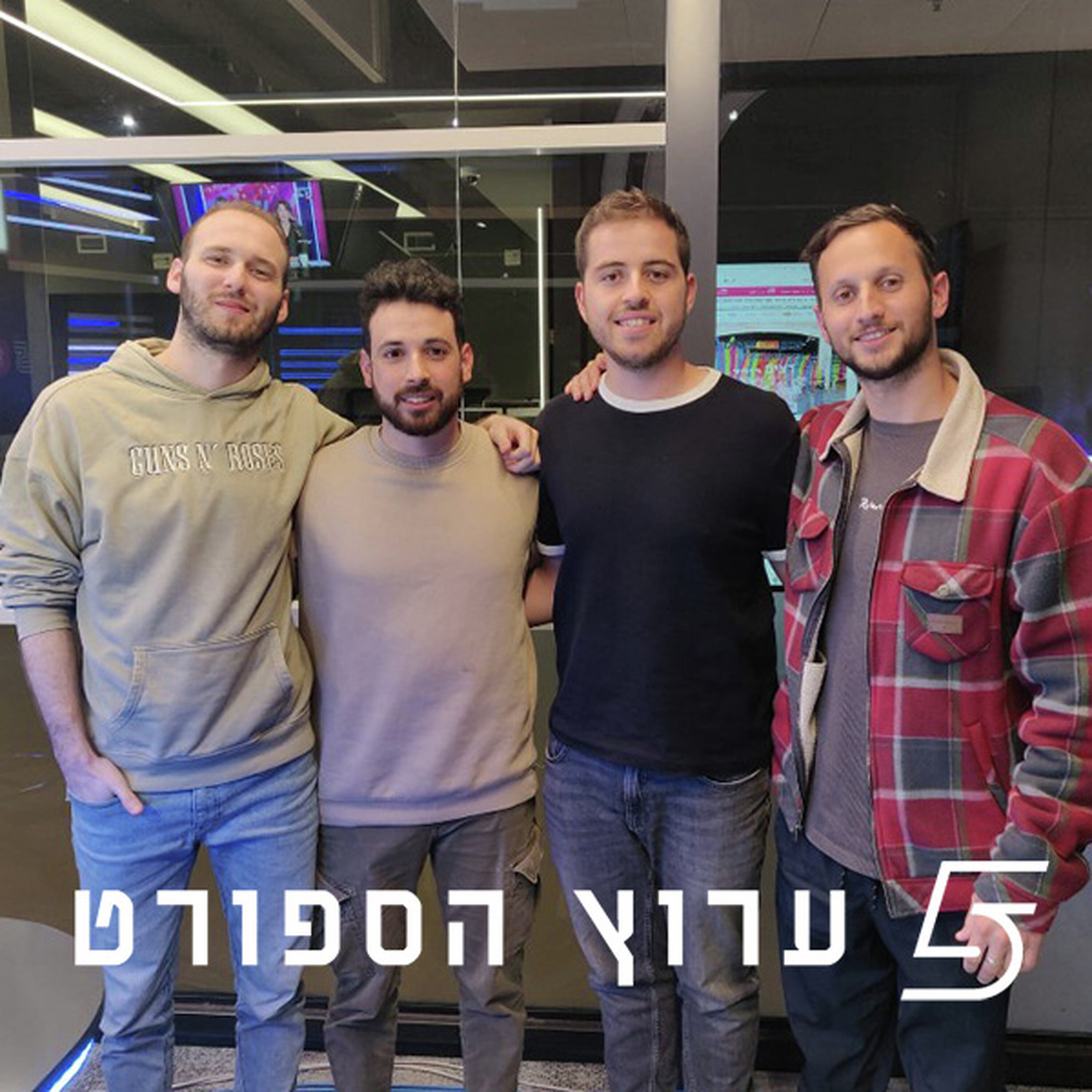 הדרבי אדום, עם הבטחה לעונה הבאה episode artwork